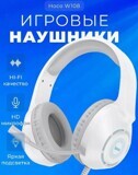 Наушники-гарнитура HOCO W108 Sue, white (6931474799425)