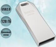 Флеш накопитель HOCO 128GB UD4, silver (6957531099857)