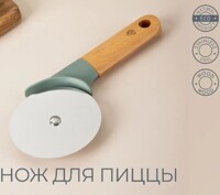 Нож для пиццы BY COLLECTION Longa нерж. сталь (881-272 881-272)