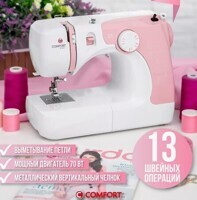 Швейная машина COMFORT 21