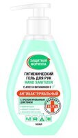 Гель д/рук гигиенический с дозатором MANUFACTOR 165мл (2023)